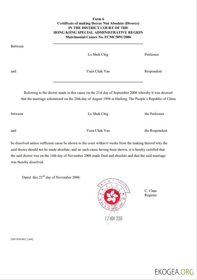 Modèle de certificat de divorce de Hong Kong au format Word et PDF GRATUIT